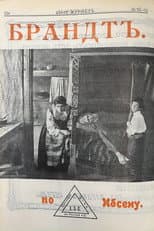 Poster for Brandt