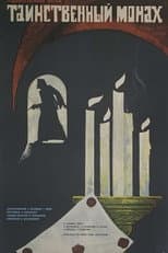 Poster for The Mysterious Monk