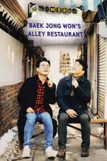 Poster for Baek Jong-won's Alley Restaurant