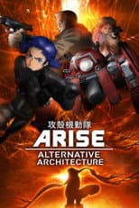 Poster for Ghost in the Shell: Arise - Alternative Architecture