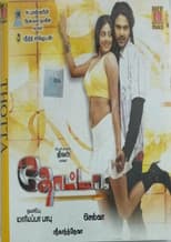 Poster for Thotta