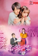 Poster for Cinderella Is Online