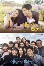 Poster for Beautiful You