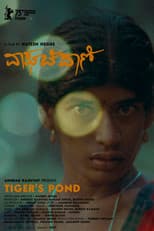 Poster for Tiger's Pond