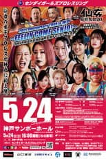 Poster for SENJO 20th Anniversary Tour in Kobe ~FEELIN' COME SENJO!~ Noto Peninsula Earthquake Recovery Support Charity Event