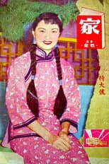 Poster for Family