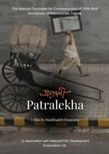 Poster for Patralekha