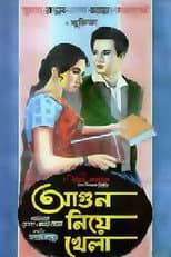 Poster for Agun Niye Khela