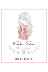 Poster for Kyoko Saito Graduation Concert