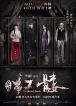 Poster for The Buried Secret