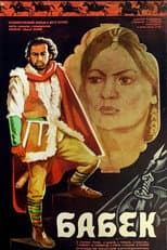 Poster for Babek