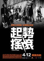 Poster for Lives in Flames