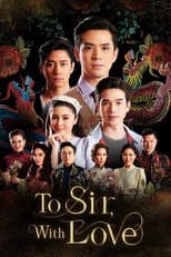 Poster for To Sir, with Love