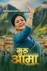 Poster for Guru Aama