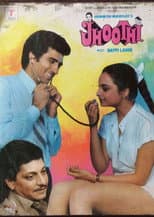 Poster for Jhoothi