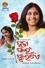 Poster for Puja Pain Phulatie