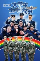 Poster for Season 2