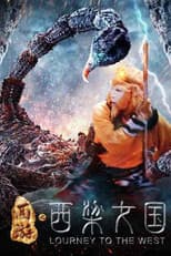 Poster for Journey to the West: Kingdom of Women