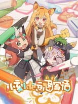 Poster for Kay's Daily Doodles