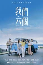 Poster for The Six of Us