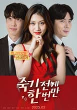 Poster for Just Once Before l Die