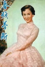 Poster for Anna