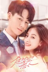 Poster for Oh My Drama Lover