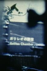Poster for Filmy Film 010 – Galileo Chamber