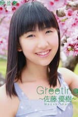 Poster for Sato Masaki ~Greeting~