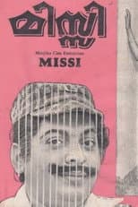 Poster for Missi