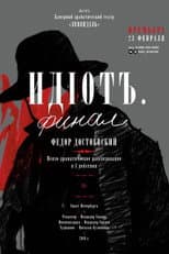 Poster for Idiot. Finale