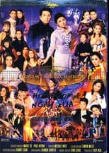 Poster for Paris By Night 74