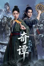 Poster for Mystic Tales : The Spider Lady‘s Vendetta