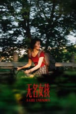 Poster for A Girl Unknown