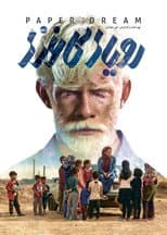 Poster for Paper Dream