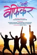 Poster for Aamhi Befikar