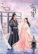 Poster for Don't Forget My Love