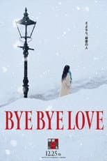 Poster for Bye Bye Love: Detective Is in the Bar