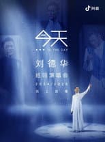 Poster for 刘德华  今天.is the Day  抖音线上演唱会