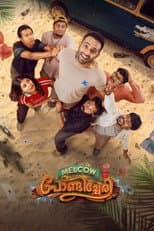 Poster for Melcow Pondicherry