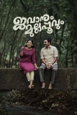 Poster for Jawanum Mullappoovum