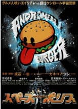 Poster for Space Police