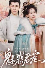 Poster for Charm Your Pet