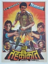 Poster for Tahqiqaat