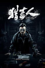 Poster for The Drug Hunter