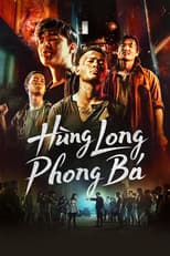 Poster for Brothers For Life