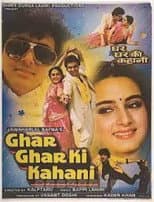 Poster for Ghar Ghar Ki Kahani