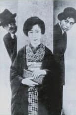 Poster for The Woman Who Touched The Legs