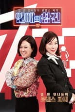 Poster for Love Naggers