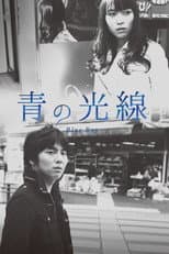 Poster for Blue Ray